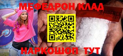 мдпв Мариинск
