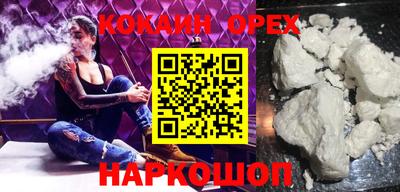 марихуана Моздок
