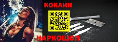 марихуана Моздок