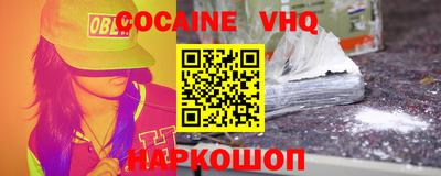 марихуана Моздок