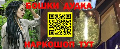 героин Малгобек