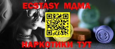 марихуана Моздок