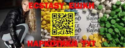 ECSTASY Можайск