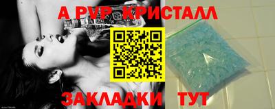 мдпв Мариинск