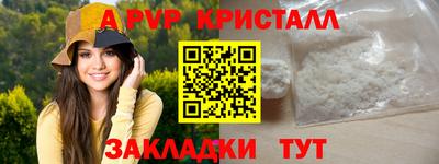 марихуана Моздок