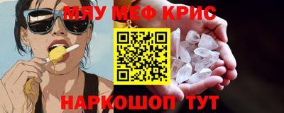 марихуана Моздок