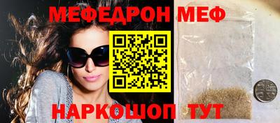 кокаин премиум Малоярославец