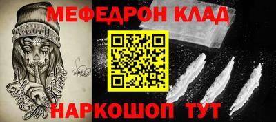 героин Малгобек