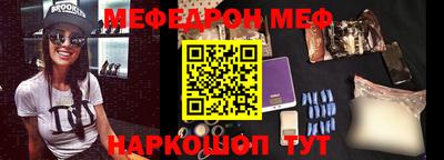 кокаин премиум Малоярославец