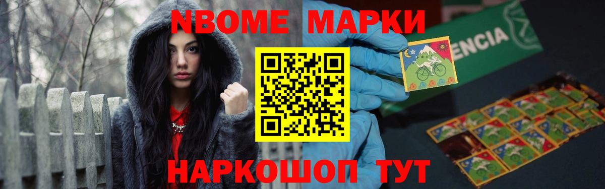 Энгельс  ЛСД экстази ecstasy  Вход с VPN 