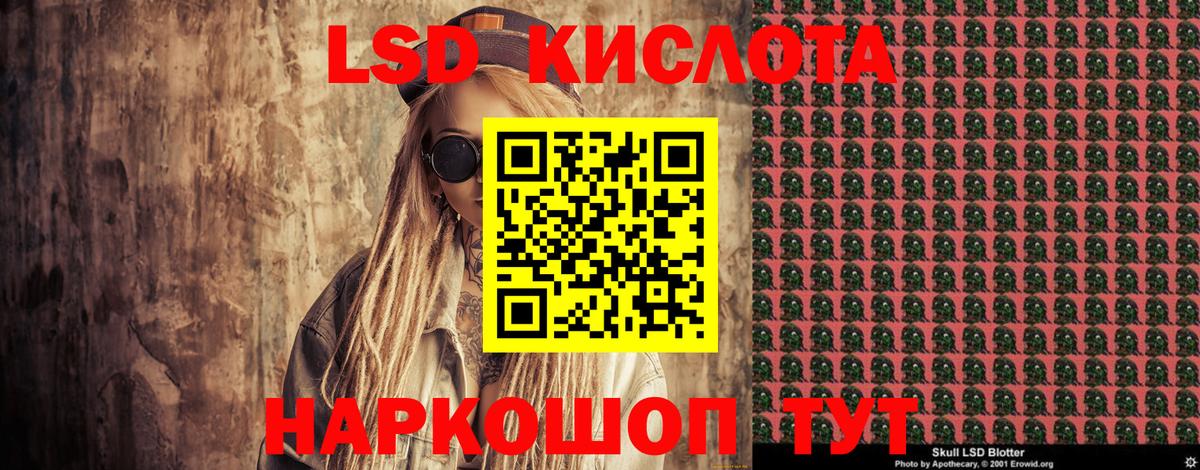 Марки NBOMe 1500мкг  Вход с VPN  Наркотические марки  Энгельс 