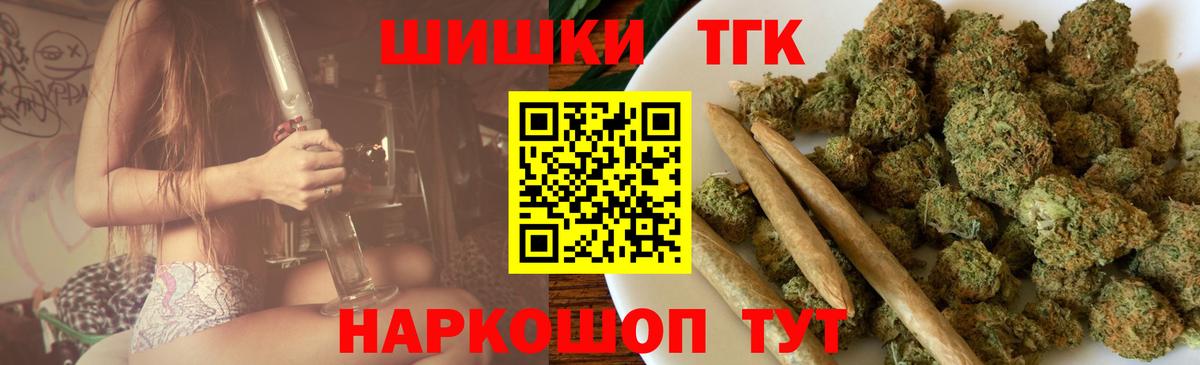 МАРИХУАНА Bruce Banner Энгельс